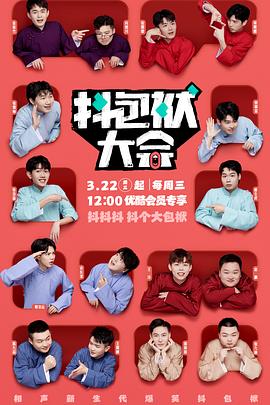 网站推广引流优化方案